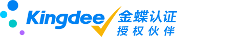 上海金蝶软件 上海金蝶财务软件 上海金蝶软件 上海金蝶软件授权营销伙伴 上海腾碟信息科技有限公司