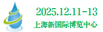 2025第七届上海国际垃圾焚烧发电暨固废处理技术展览会-2025上海国际垃圾焚烧发电展|垃圾焚烧发电展|上海国际垃圾发电展