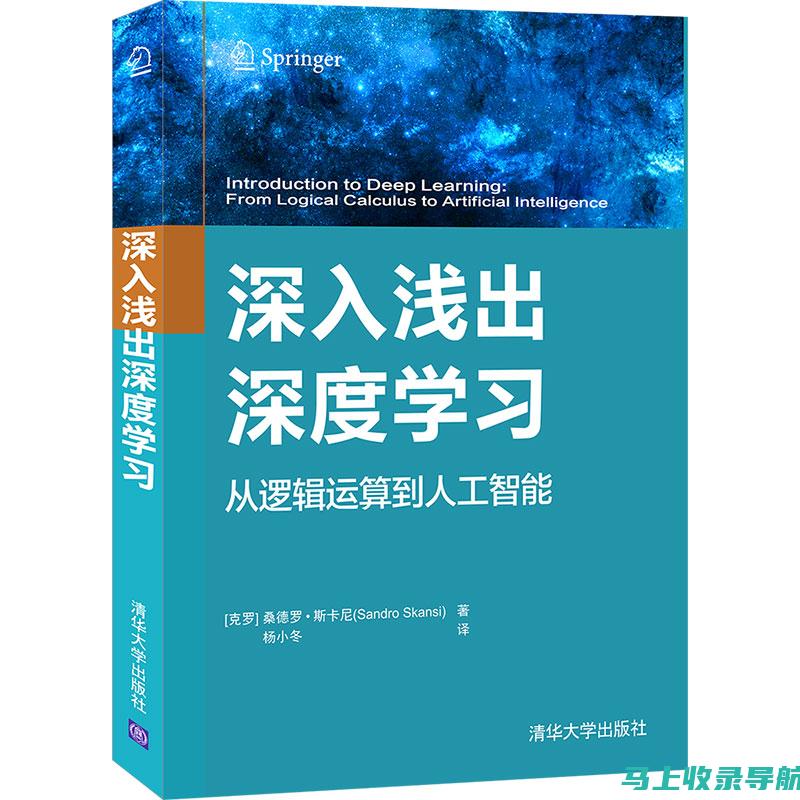 深度解读：网站站长在个人信息保护方面的法律责任