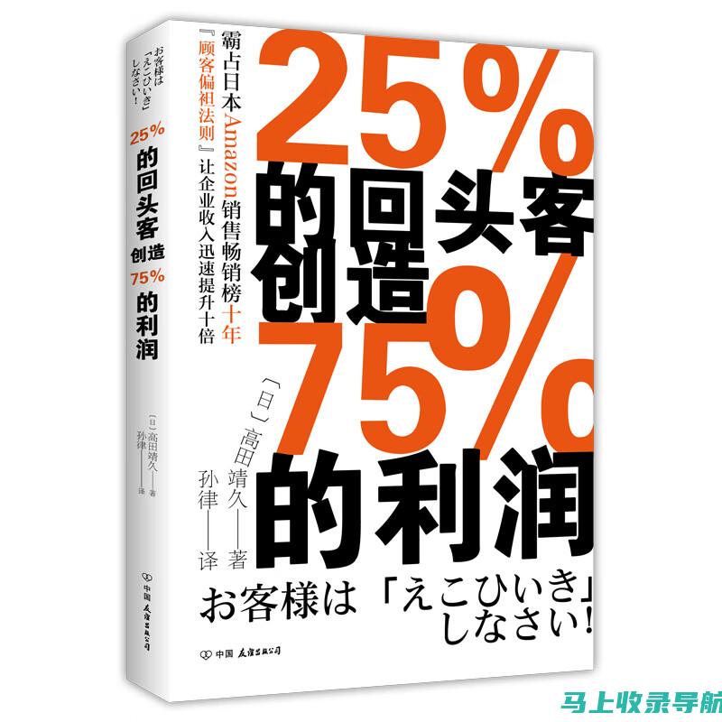 深度剖析：站长工具官网如何助力网站SEO优化